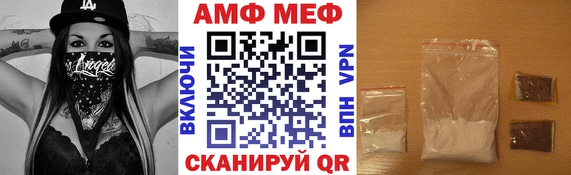 Амфетамин 98% Харовск