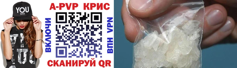 купить наркотики сайты  Харовск  Alpha PVP крисы CK 