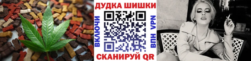 Еда ТГК конопля  дарнет шоп  Харовск 