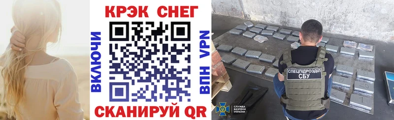 наркошоп Харовск Кокаин Эквадор
