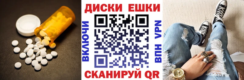 Экстази 280мг  где продают   Харовск 