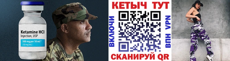 Кетамин VHQ  где продают наркотики  Харовск 