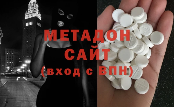 мяу мяу кристалл Алзамай