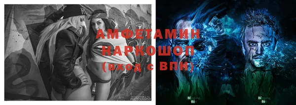 мяу мяу кристалл Алзамай
