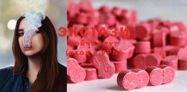 MDMA Алексеевка