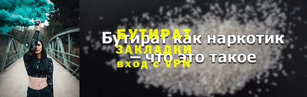 прущая мука Алексин