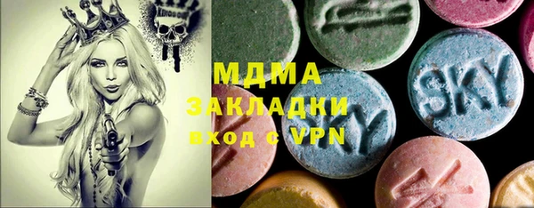MDMA Алексеевка