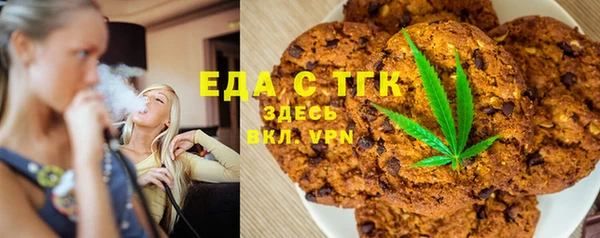 прущая мука Алексин