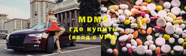 мяу мяу кристалл Алзамай