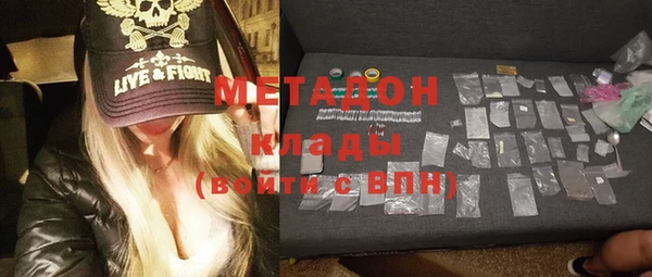 мяу мяу кристалл Алзамай