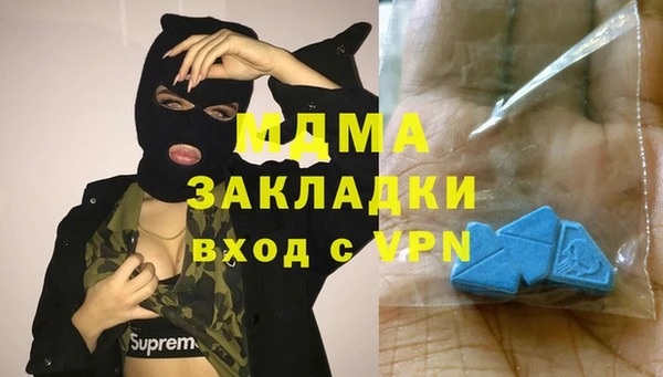 мяу мяу кристалл Алзамай