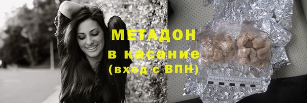 мяу мяу кристалл Алзамай