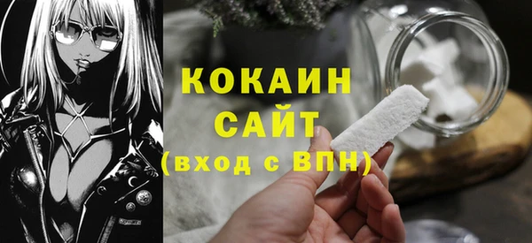 мяу мяу кристалл Алзамай