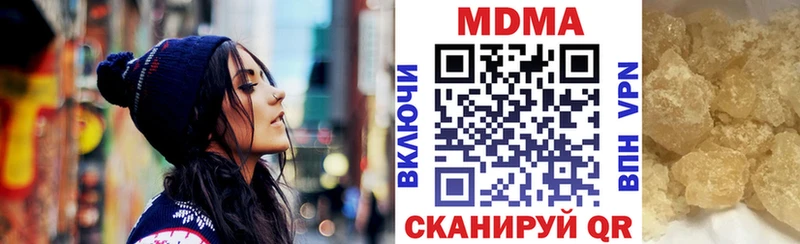 MDMA кристаллы  Харовск 