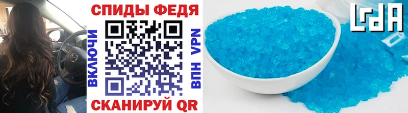 МЕТАМФЕТАМИН витя Харовск
