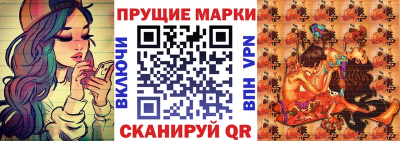 Марки N-bome 1500мкг  darknet наркотические препараты  Харовск  гидра tor 